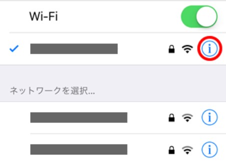 iphone wifi ݒ